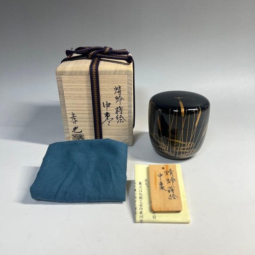 Kaga makie lack natsume - makie,
